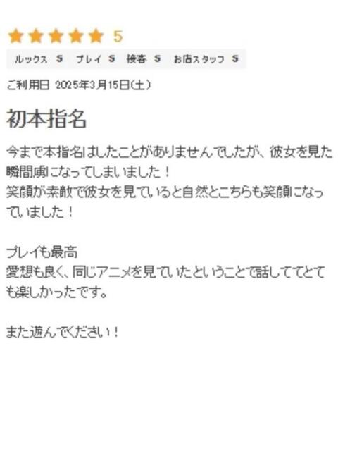 ゆめか プロフィール 大阪店（デリヘル）