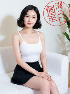 みみ きらりスパ（溝の口/癒し系（非風俗））