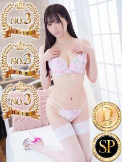 ルナ◆SP・即可◆ Ageha(アゲハ)（西川口/ソープ）