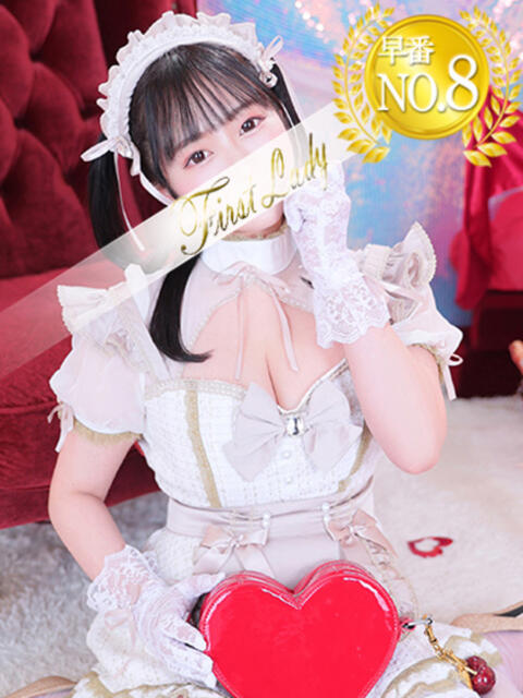 あんず 吉原ファーストレディ（ソープランド）