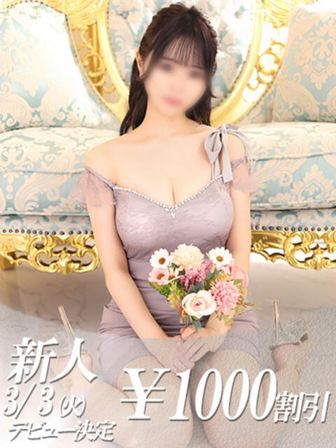 ふゆ 吉原ファーストレディ（ソープランド）