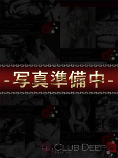 めい CLUB DEEP（谷町九丁目/デリヘル）