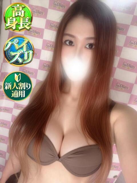 めぐ 奥様特急　上野・鶯谷店（駅待ち合わせ型人妻デリヘル）