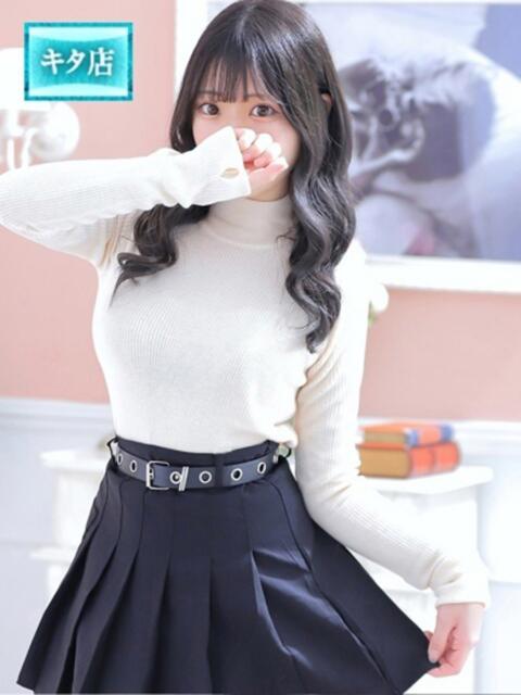 うゆ ピンクコレクション大阪キタ店（デリへル）