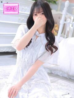 みるあ ピンクコレクション大阪キタ店（梅田/デリヘル）