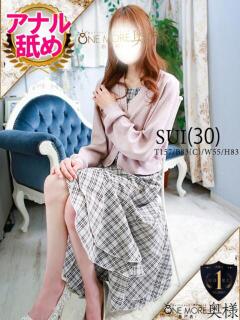 すい One More 奥様　松戸店（松戸/デリヘル）