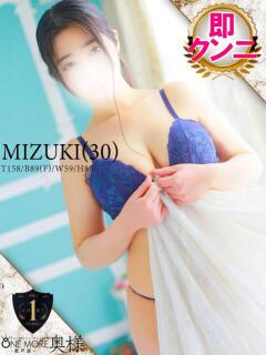 みづき One More 奥様　松戸店（松戸/デリヘル）