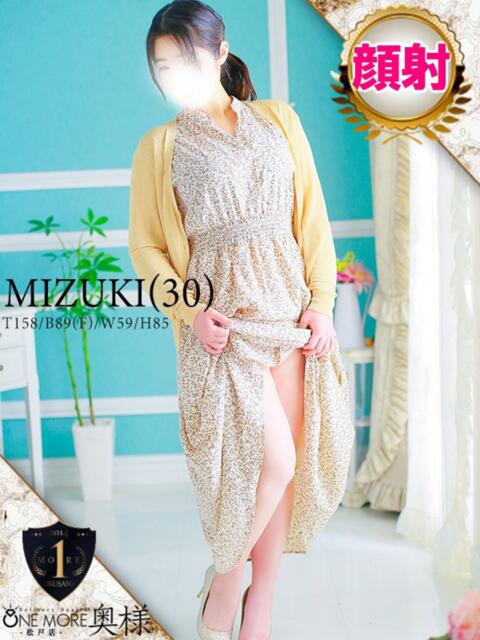 みづき One More 奥様　松戸店（人妻系デリヘル）