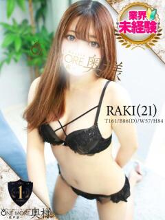 らき One More 奥様　松戸店（松戸/デリヘル）