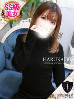 はるか One More 奥様　松戸店（松戸/デリヘル）