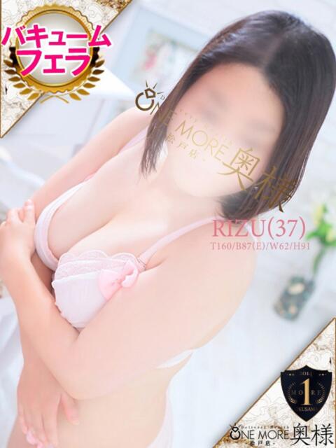 りず One More 奥様　松戸店（人妻系デリヘル）