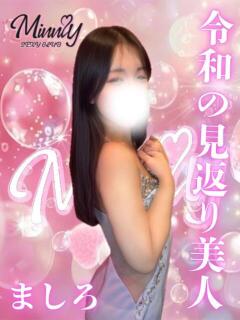 ましろ Minniy（大宮/おっパブ・セクキャバ）