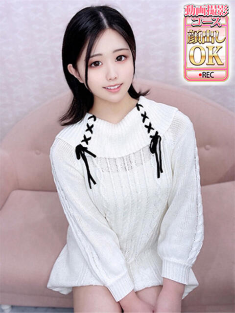 ゆき ウルトラグレイス24（ホテヘル＆デリヘル）