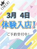 ことり わちゃわちゃ密着リアルフルーちゅ西船橋（船橋/デリヘル）