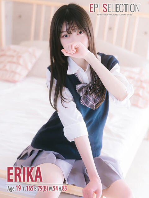 えりか エピセレクション（ソープランド）