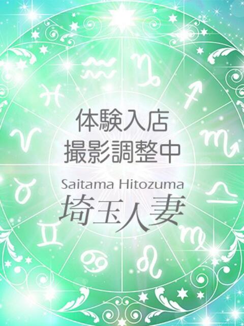 ゆあ デリバリーヘルス埼玉人妻（地域密着人妻デリヘル）