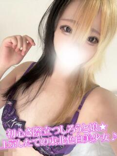 みりな 渋谷とある風俗店♡やりすぎコレクション（渋谷/デリヘル）