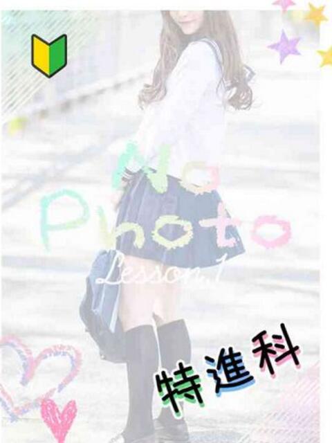 さや Lesson.1沖縄校（風俗エステ）