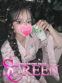 しき SCREEN(スクリーン)（栄町/デリヘル）