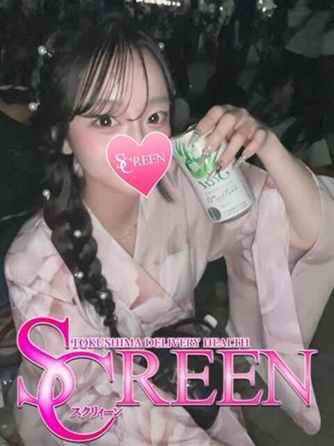 しき SCREEN(スクリーン)（デリヘル）