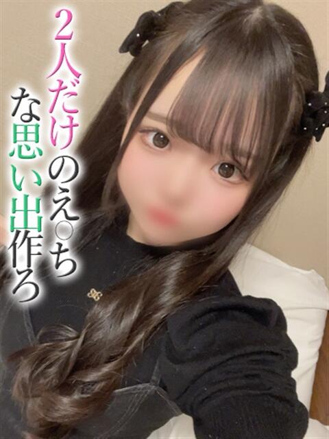 さな【プレミアム】 大人のゴシャール（ソープランド）