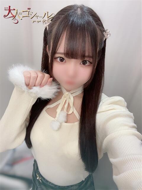 さな【プレミアム】 大人のゴシャール（ソープランド）