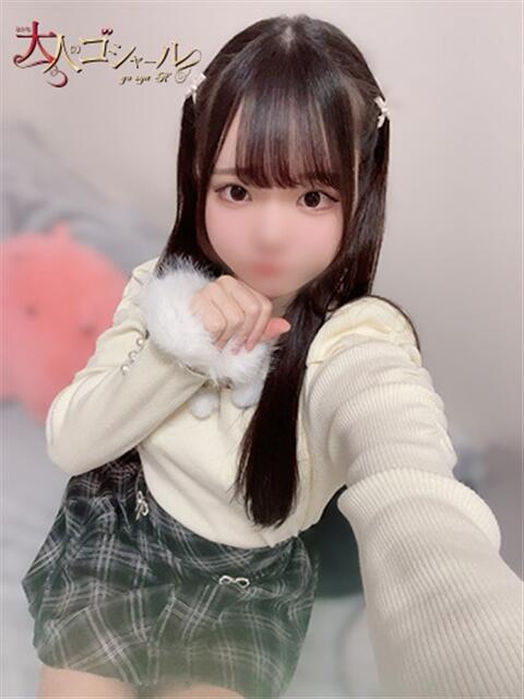 さな【プレミアム】 大人のゴシャール（ソープランド）