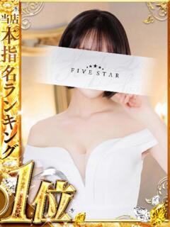 綾瀬　おとは YOKOHAMA FIVESTAR（横浜ファイブスター）（福富町/ソープ）