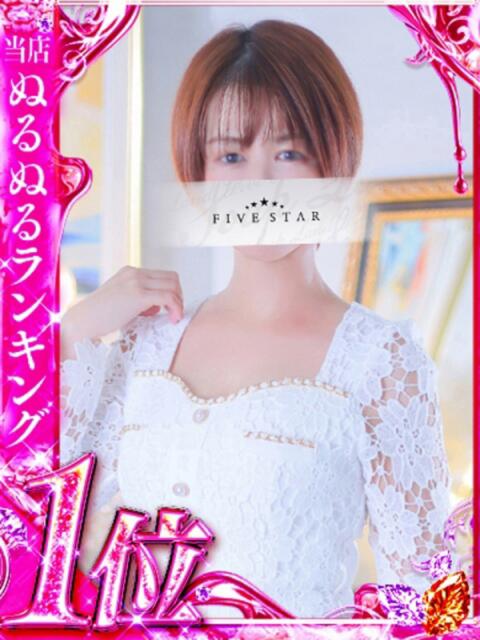 平野　あかり YOKOHAMA FIVESTAR（横浜ファイブスター）（ソープランド）