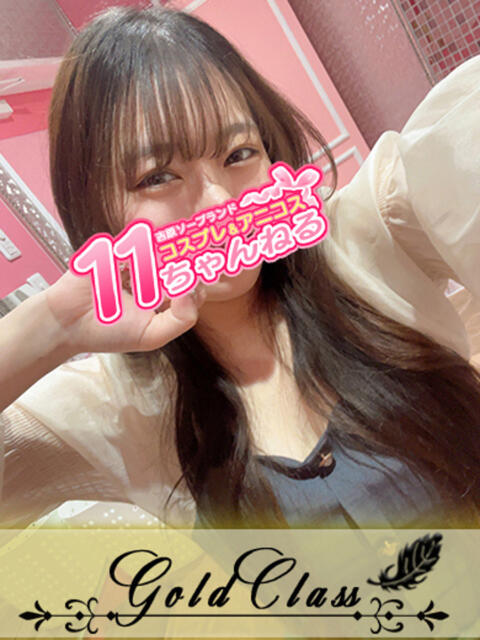 はるき 11チャンネル（ソープランド）