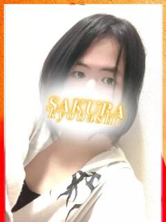 なつみ clubさくら京橋店（京橋/ホテヘル）