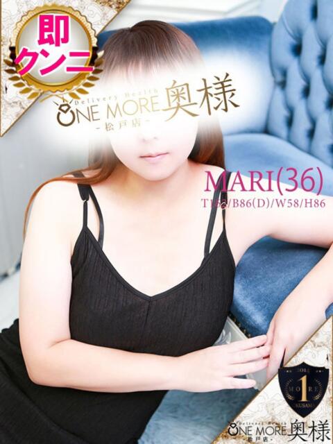 まり One More 奥様 松戸店(人妻系デリヘル)