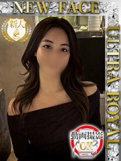 九条エリサ ウルトラロイヤル（五反田/デリヘル）