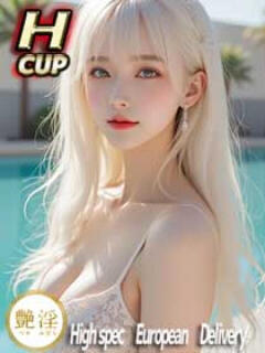 サシャ 艶淫（つやみだら）（西川口/デリヘル）