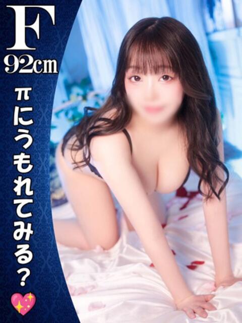 しおり ESSENCE（ソープランド）