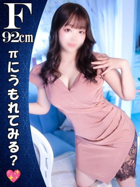 しおり ESSENCE（ソープランド）