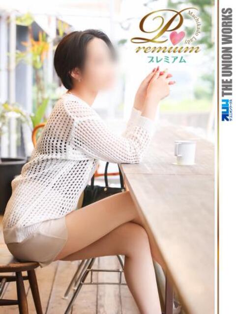 柏りさ【PREMIUM】 素人専門　街角レディ（デリヘル）