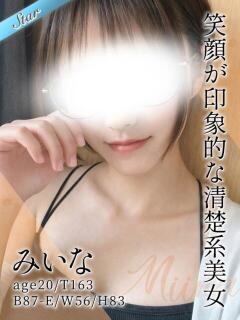 みいな 東京リップ 立川店（立川/デリヘル）