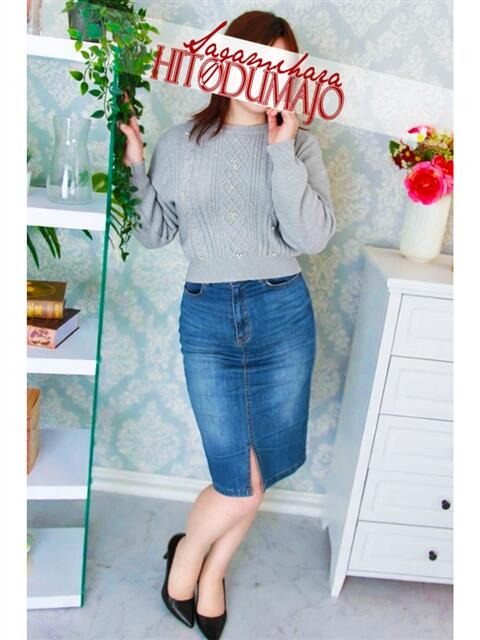 藤木(ふじき) 相模原人妻城（人妻路上待ち合わせデリヘル）