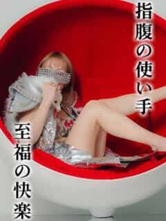 ひびき 梅田ゴールデン倶楽部（梅田/ヘルス）