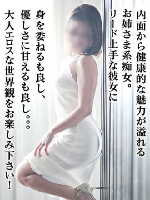 あおい 梅田ゴールデン倶楽部（店舗型痴女ヘルス）