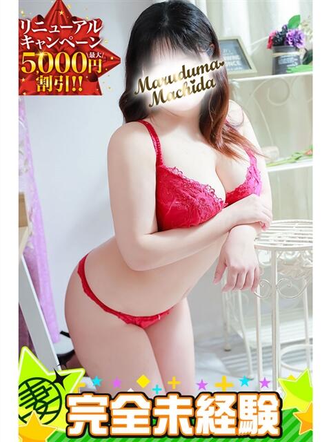 いおり 丸妻 町田店（人妻デリヘル）