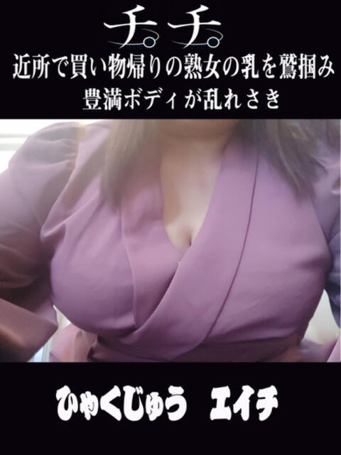 ゆり奈 金瓶梅-きんぺいぱい-（ソープランド）