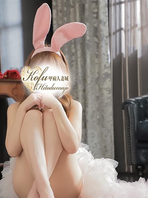 みさき 甲府人妻城（人妻系デリヘル）