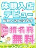 はるの かりんと小岩（小岩/デリヘル）