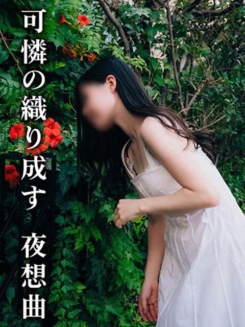 しの 梅田ゴールデン倶楽部（店舗型痴女ヘルス）