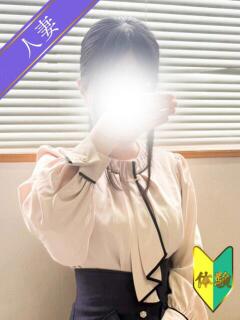 かりん(体験) 人妻の雫 倉敷店（倉敷/デリヘル）