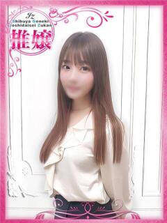 りょうこ無自覚エロス 渋谷初！素人女子大生専門店 渋谷現役女子大生図鑑（渋谷/デリヘル）