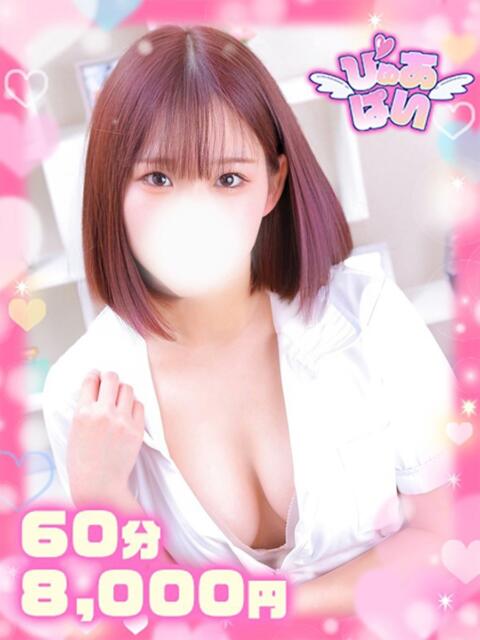 ことね×元保育士×スレンダー ぴゅあぱい松戸♡ぽちゃかわ巨乳専門（ぽっちゃりデリヘル）