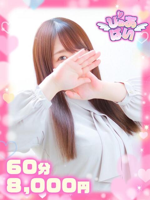 あきエロ×ご奉仕×お姉さま ぴゅあぱい松戸♡ぽちゃかわ巨乳専門（ぽっちゃりデリヘル）